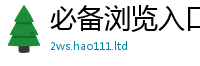 2025新门正版免费资本虽新澳门天天彩免费精准大全谜语